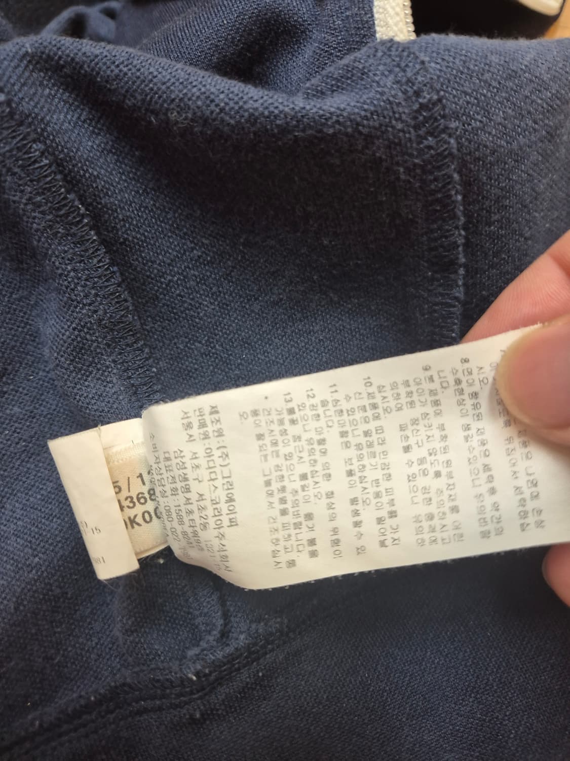 아디다스 유로파 트랙탑 네이비 색상입니다
사이즈는 90(L)으로, 가슴둘 상품이미지6