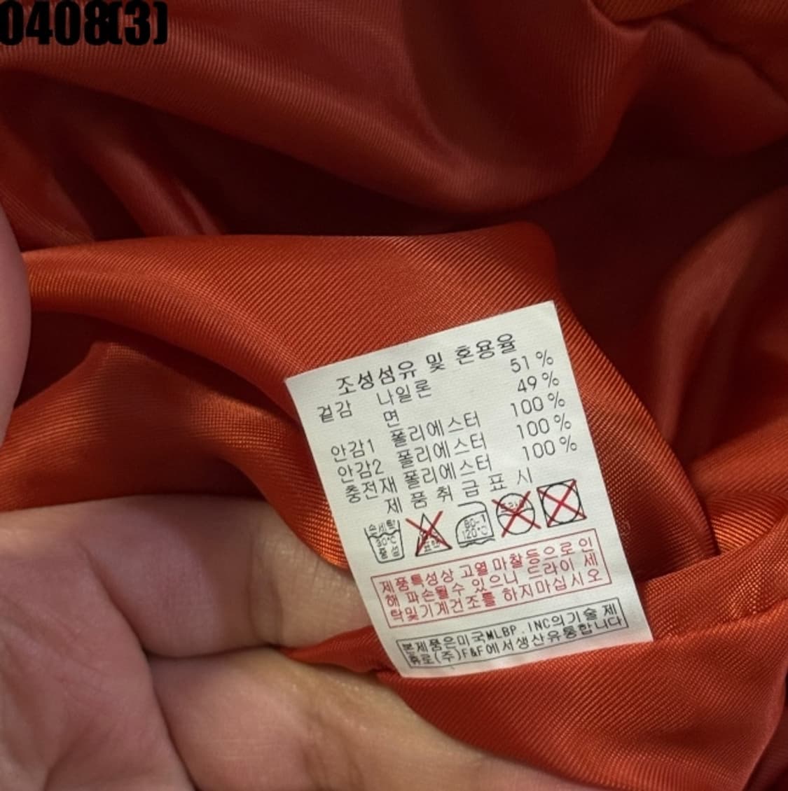 MLB 패딩 조끼 상품이미지4