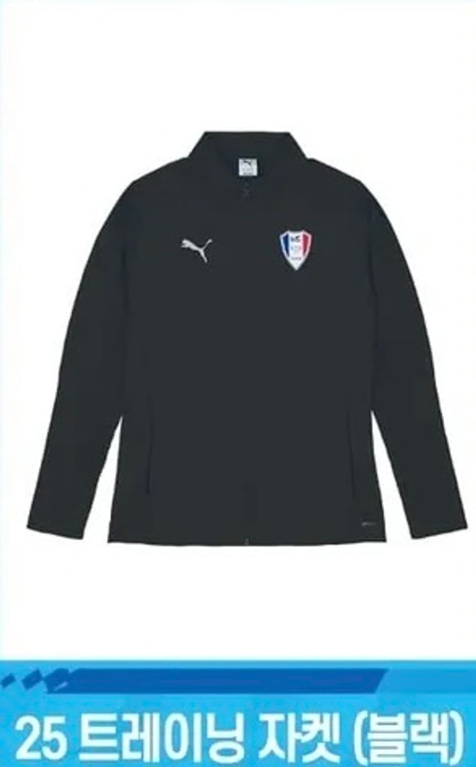 푸마 25년 수원삼성 트레이닝 자켓 (블랙) 상품이미지1