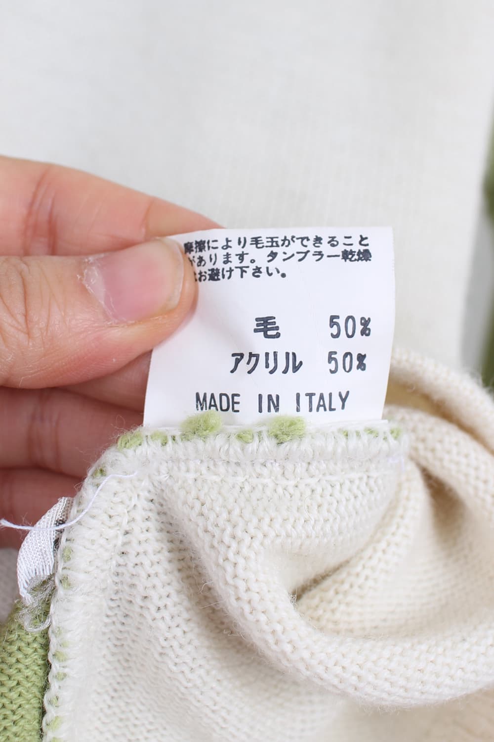 courreges block knit 상품이미지7