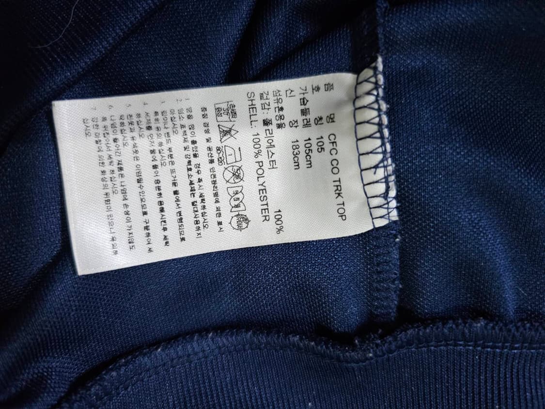 아디다스 첼시 유니폼 트랙탑 져지집업 105/XL 상품이미지6