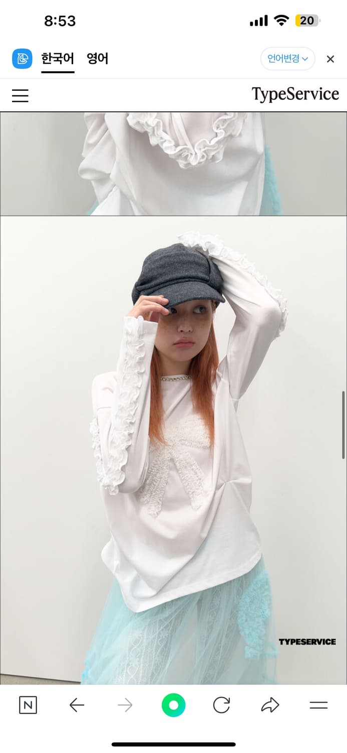 타입서비스 wool belted cap 울모자 울 벨티드 캡 상품이미지3