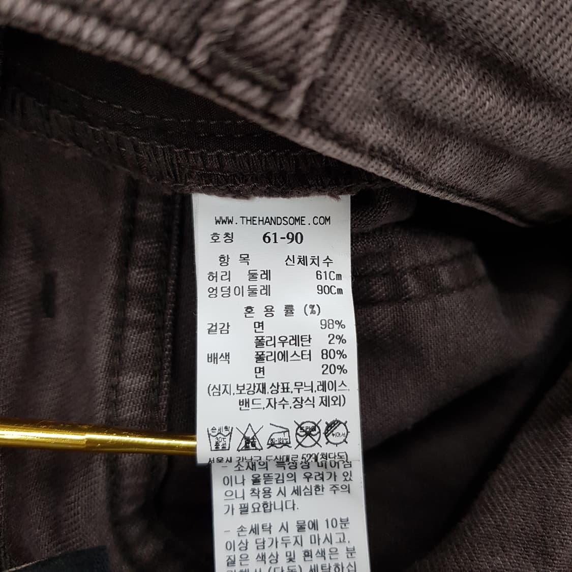 한섬 마인 2023 플레어 코튼 팬츠 61-90사이즈 상품이미지8