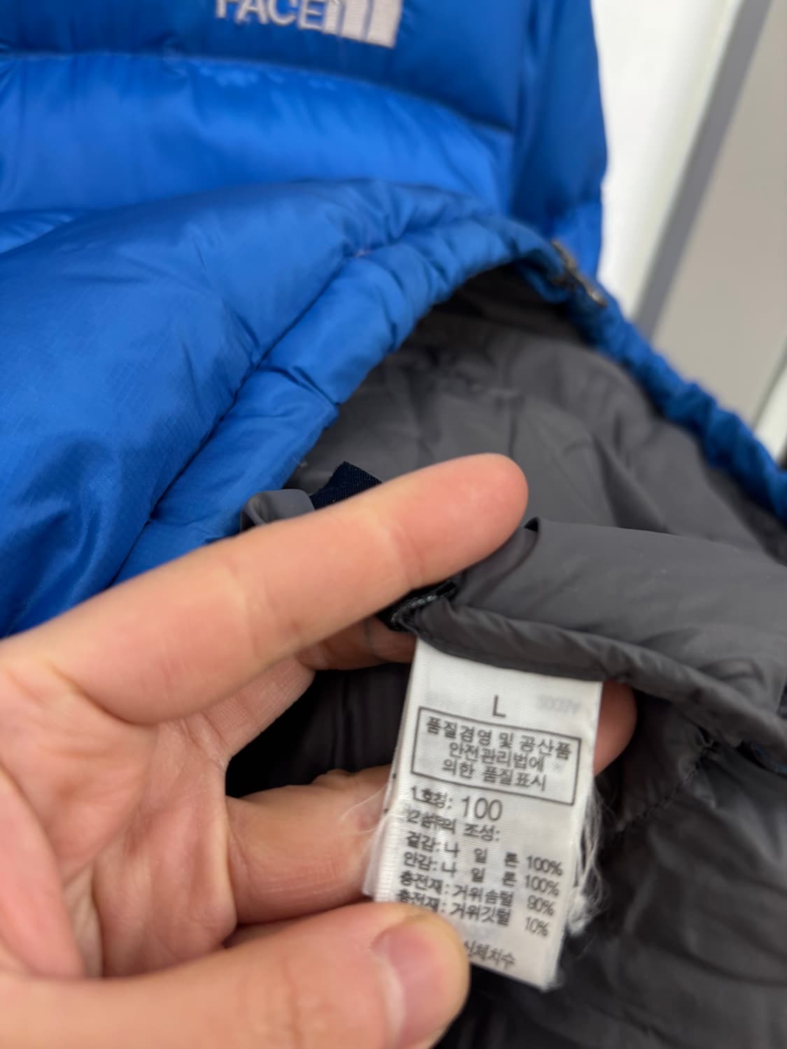 노스페이스700 다운패딩 상품이미지7