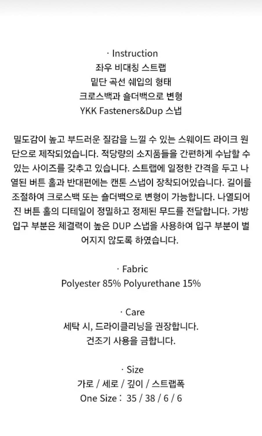 레이크랙 rakelack adjust bag  상품이미지5