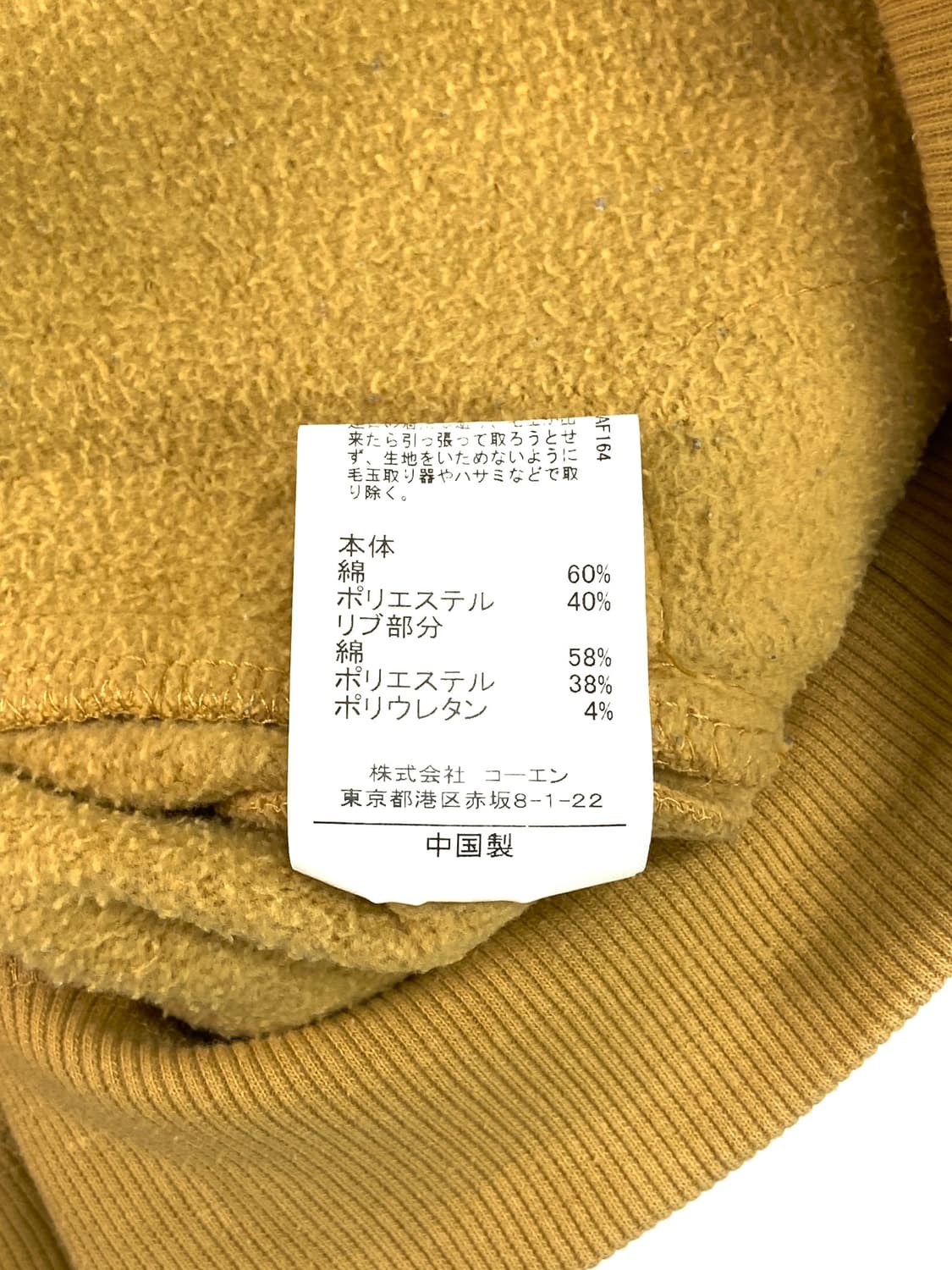 Coen hoodie yello W 상품이미지8