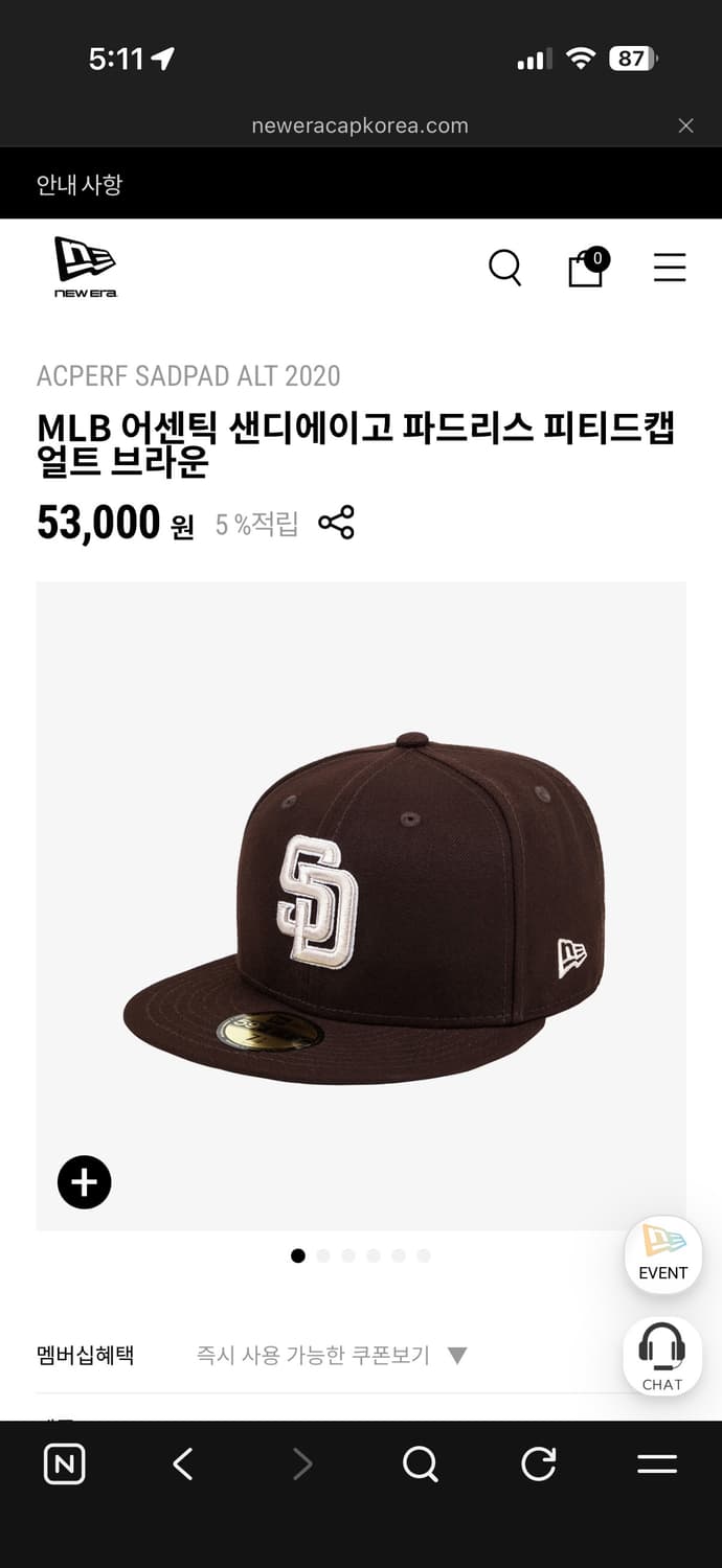 뉴에라 샌디에이고 파드리스 피티드캡 상품이미지1