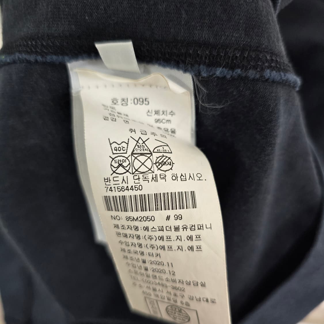 스톤아일랜드 롱슬리브 맨투맨 m사이즈 95 블랙 판매 상품이미지3