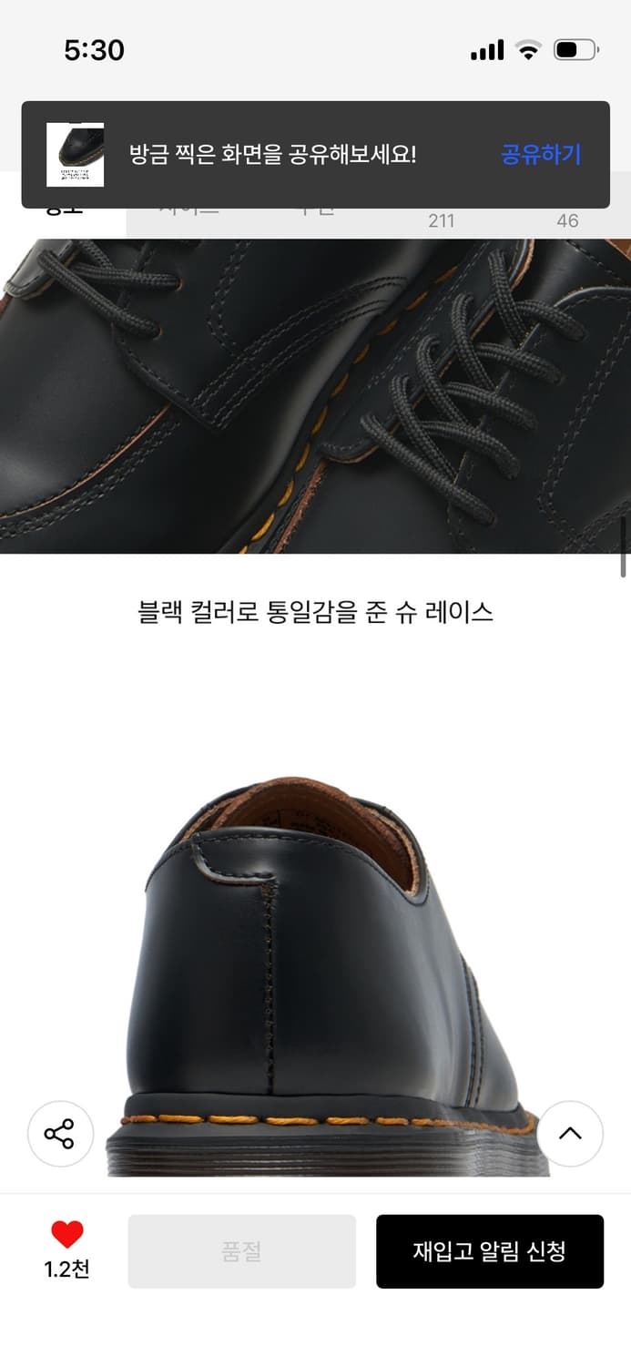 [원가_ 210,000원, 무배] 2046 빈티지 스무스 블랙 (230) 상품이미지5