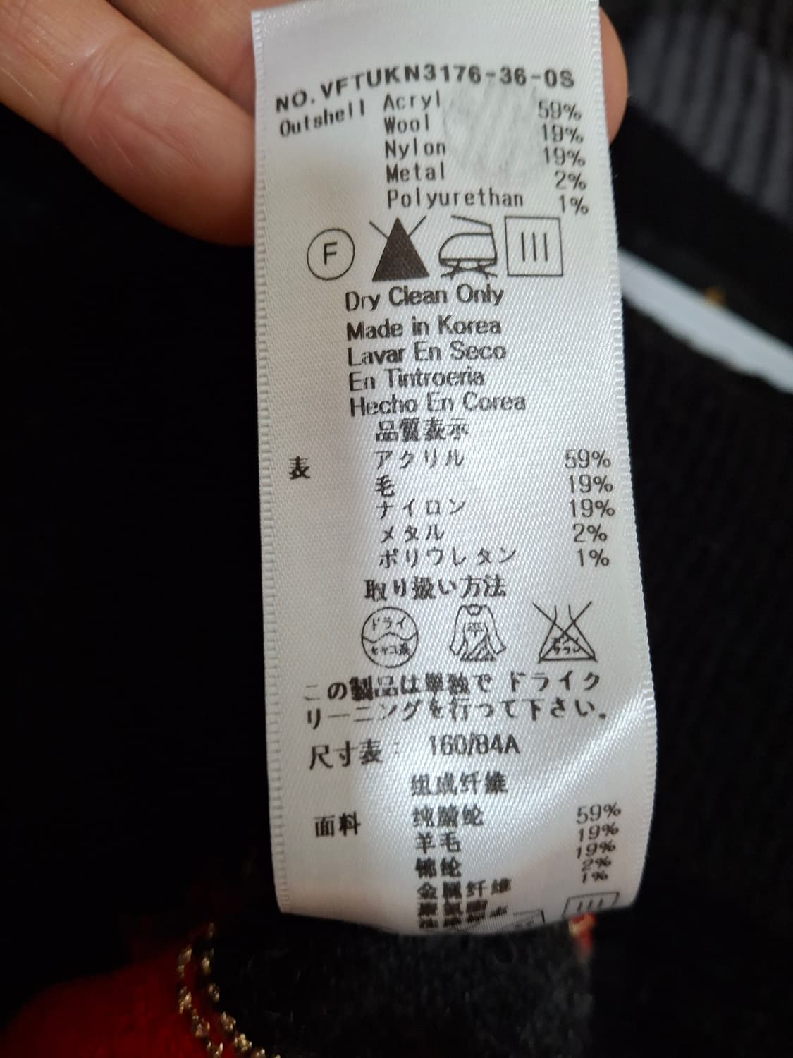 비비안웨스트우드 아가일니트 S 상품이미지6