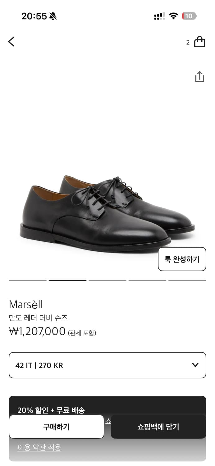 마르셀 만도 더비 블랙 42 270 상품이미지1