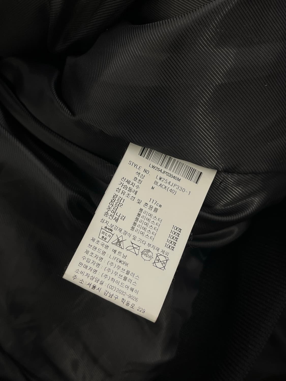 라이프워크 봄버자켓 블랙 M 상품이미지4