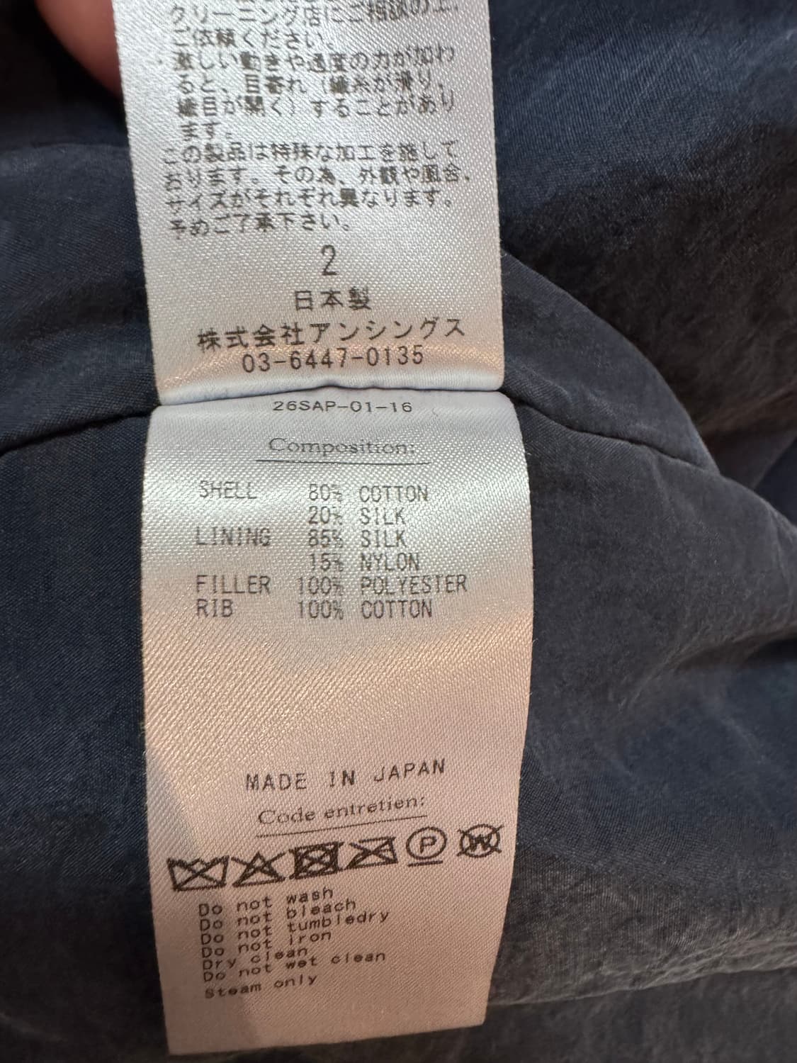 [2] 아프레쎄 빈티지 코튼 실크 몰스킨 자켓 네이비 상품이미지4