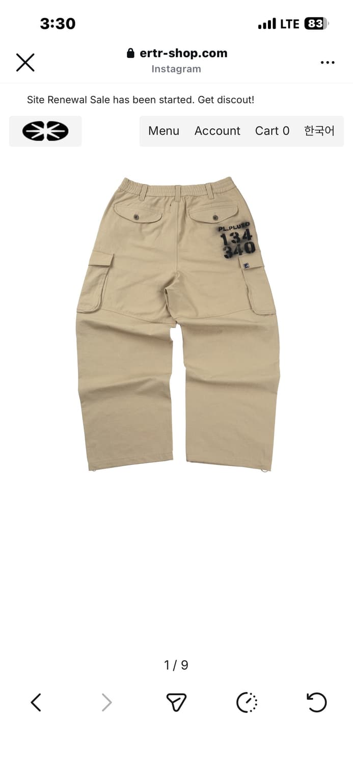 ERTR - Stencil cargo pants beige 상품이미지1