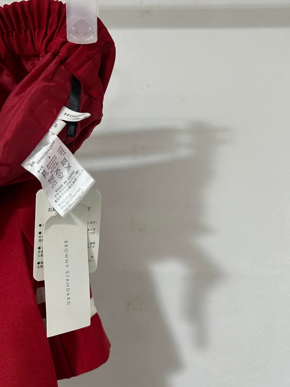 vtg skirt 상품이미지4