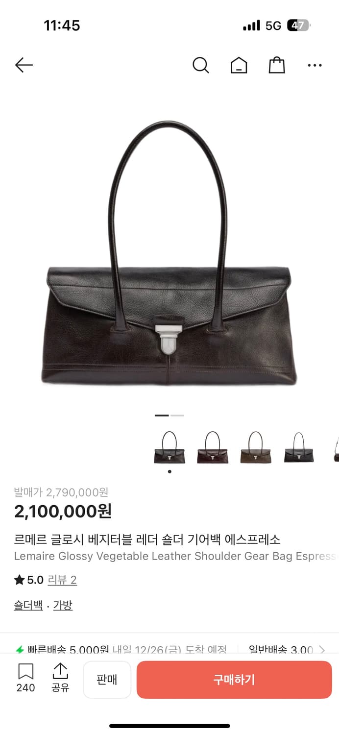 르메르 기어백 상품이미지1