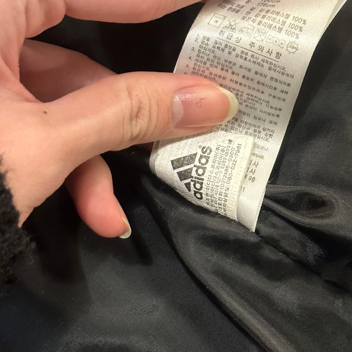 아디다스 패딩 조끼 넥로고 (L) 베스트 상품이미지10