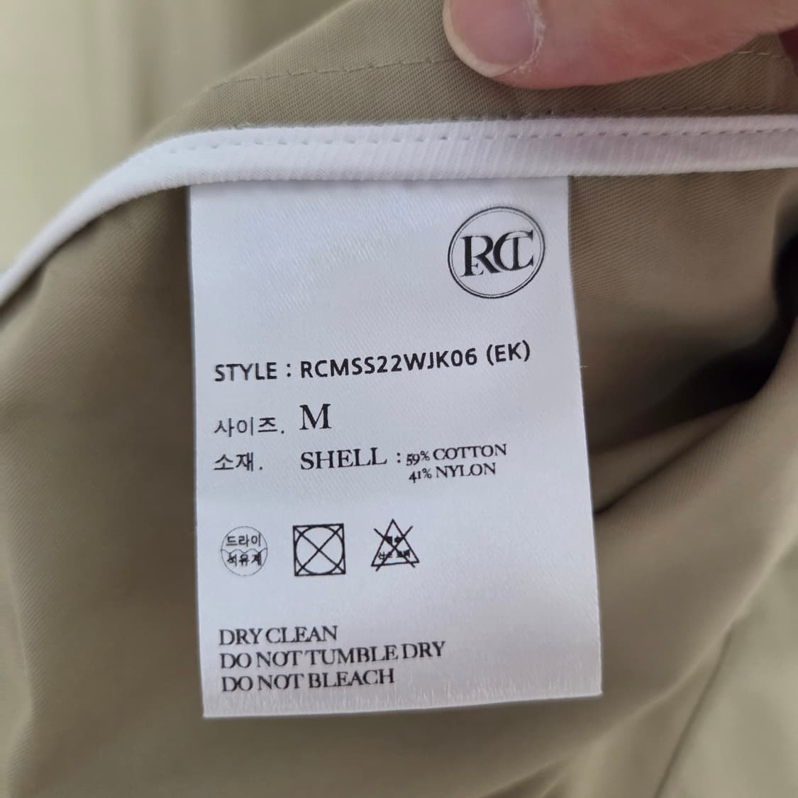 렉토 베이지 블루종 상품이미지5