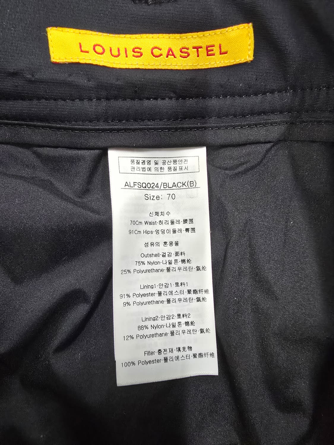 루이까스텔 블랙 골프스커트 상품이미지10