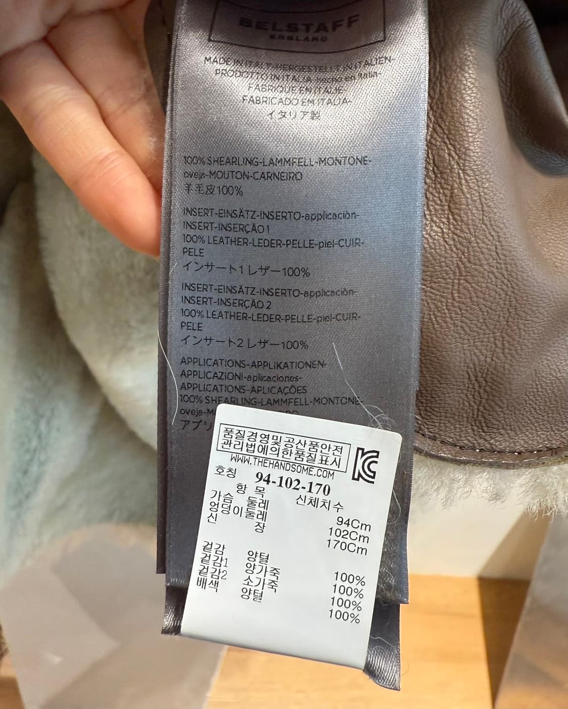 벨스타프 브라운 쉽스킨 무스탕 코트  상품이미지9