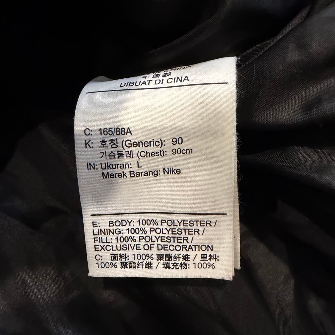 Nike (W) 다운 숏 푸퍼 패딩 상품이미지4