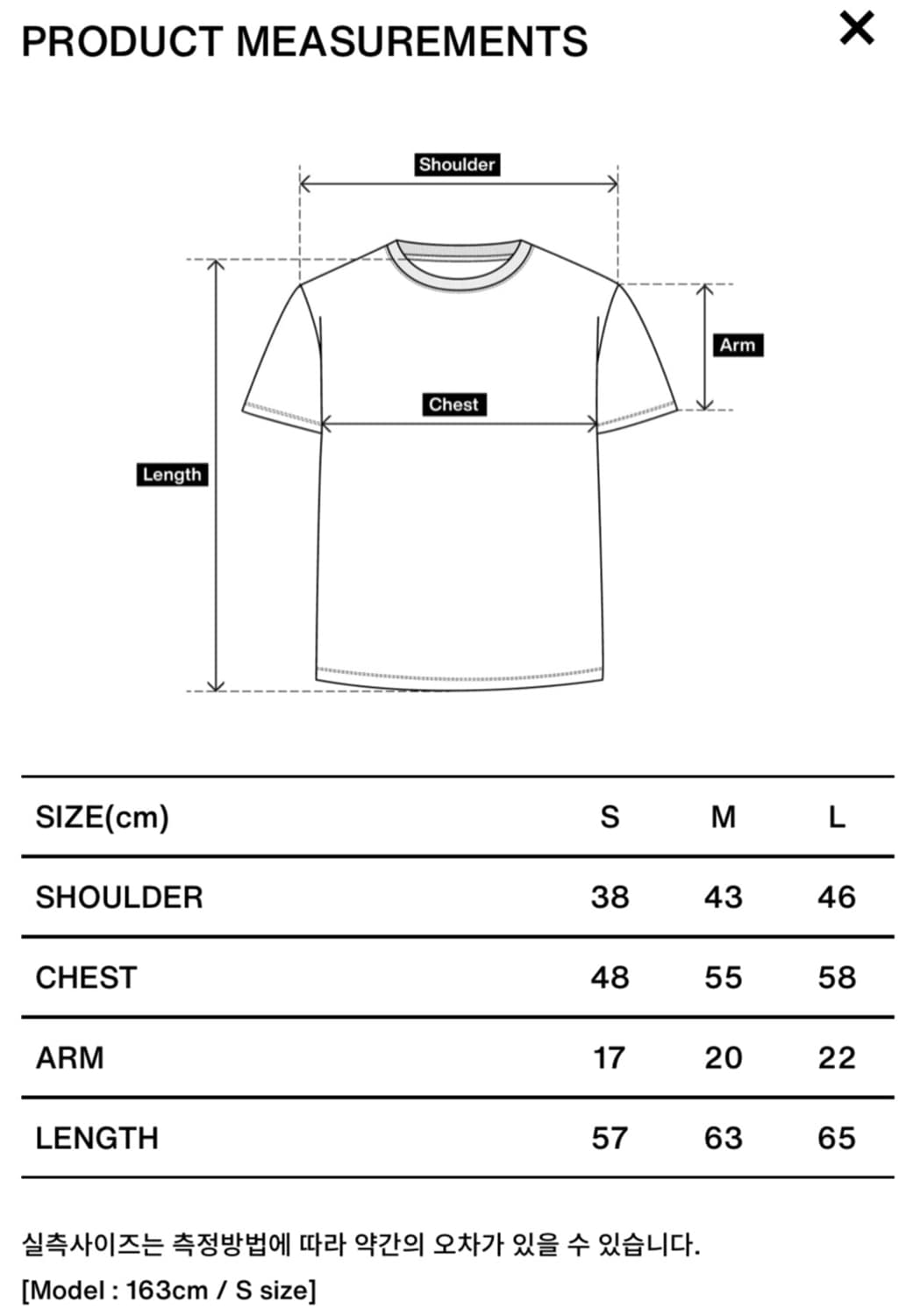 컬렉트피시스 Collect Pieces PAM 반팔 티셔츠 화이트  L  상품이미지2