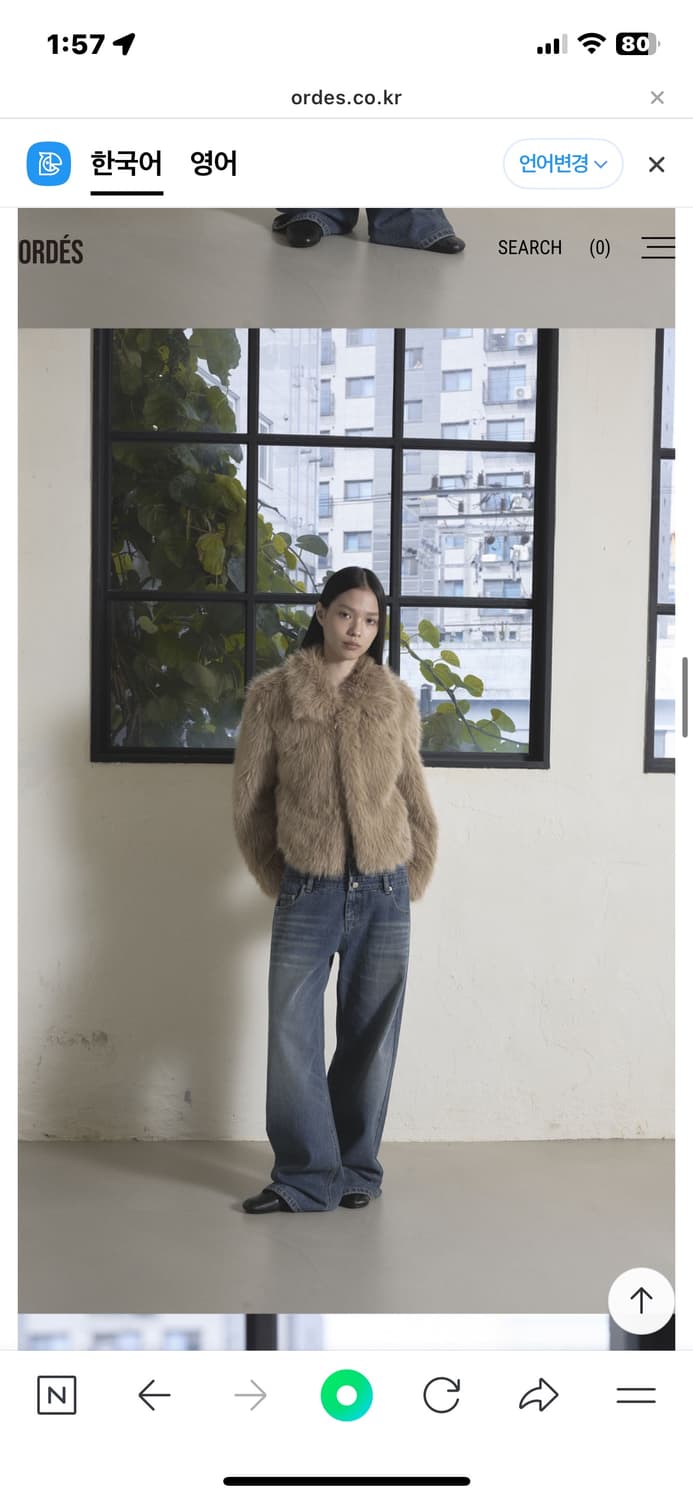 오데스 ordes 퍼자켓 판매 상품이미지3