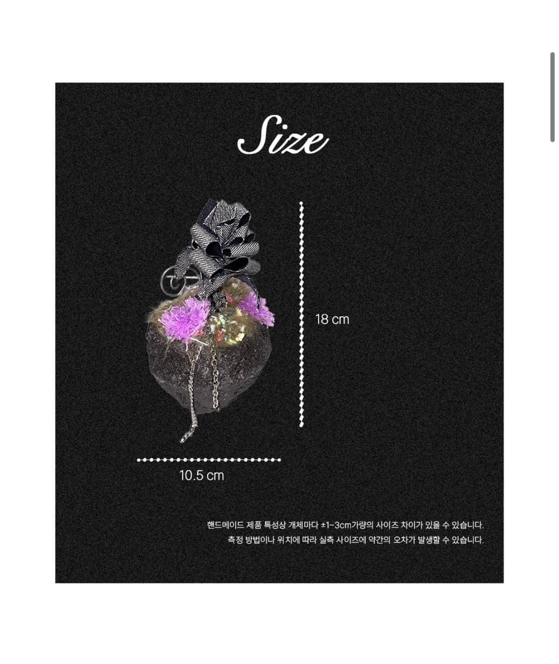 잔섬 N.01 (오브제)  상품이미지7