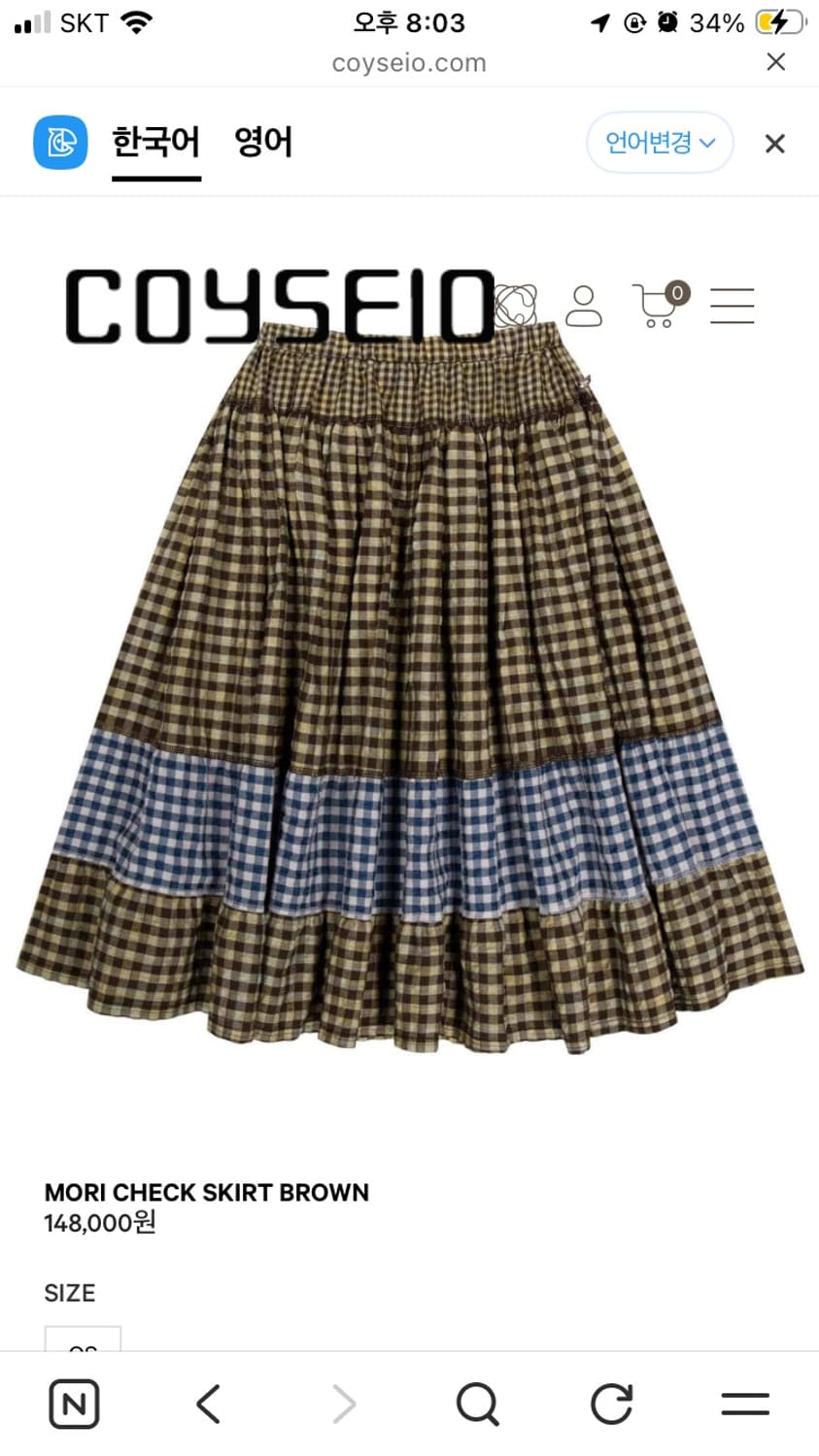 코이세이오 모리 체크 스커트 브라운 상품이미지1