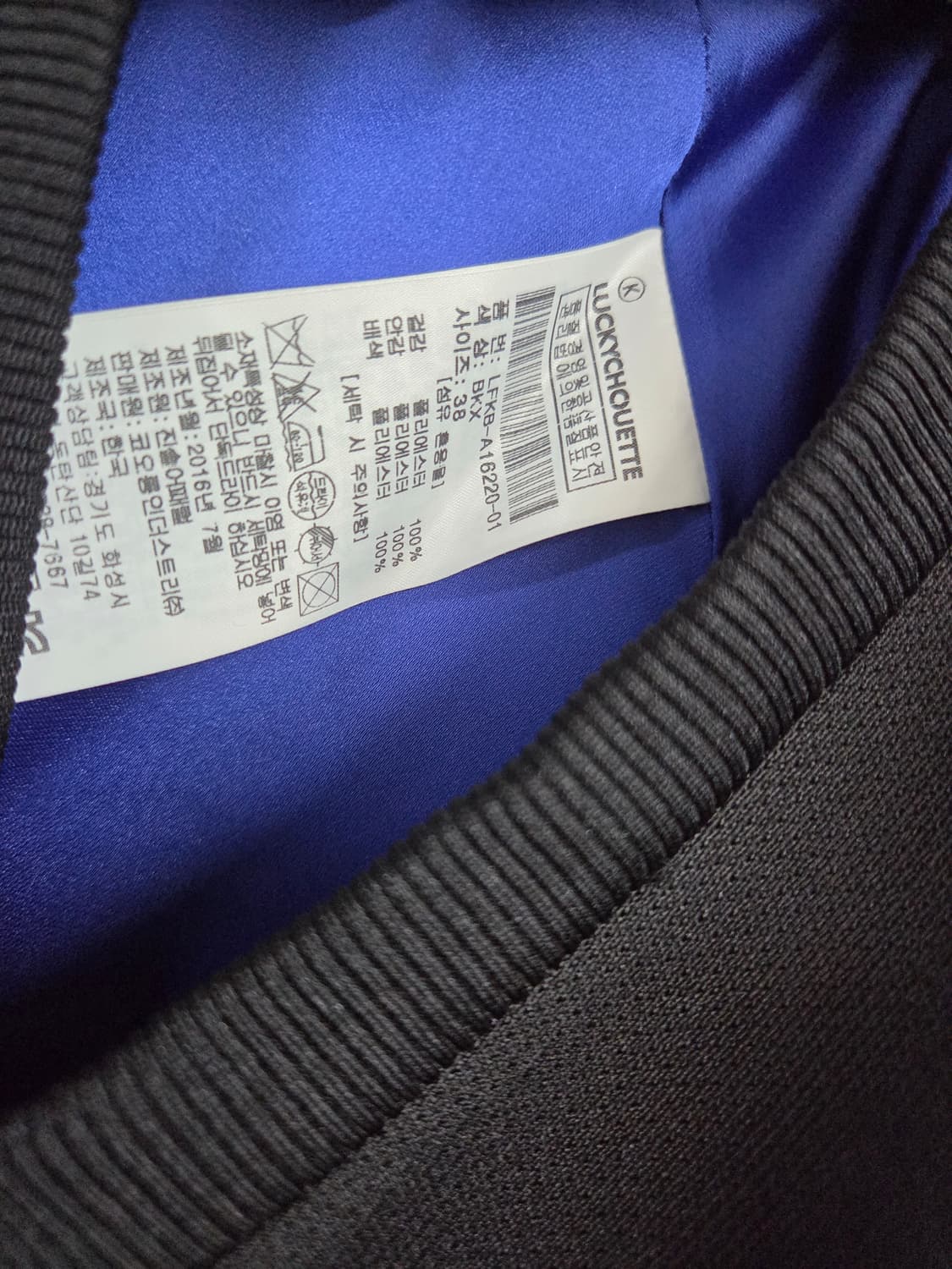 럭키슈에뜨 스커트  상품이미지6