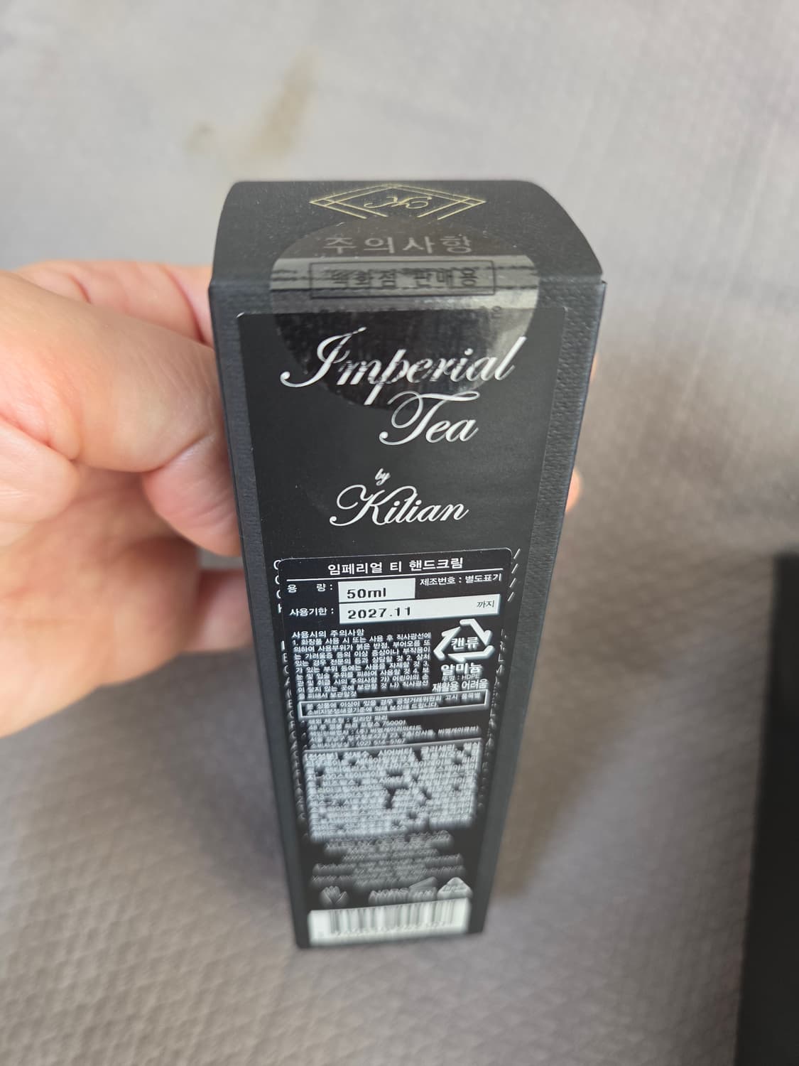 킬리안 핸드크림 상품이미지1