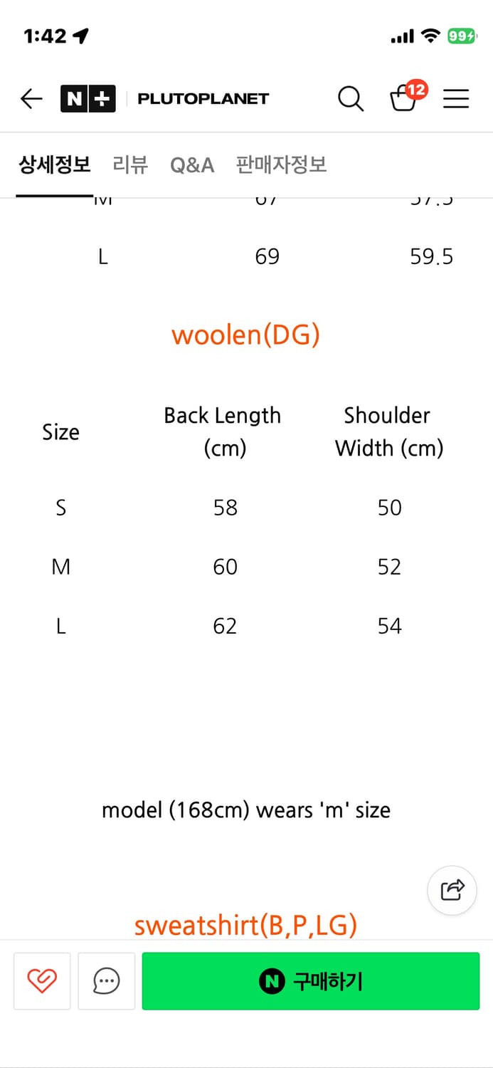플루토플래닛 챠콜숏코트 후드s 상품이미지3