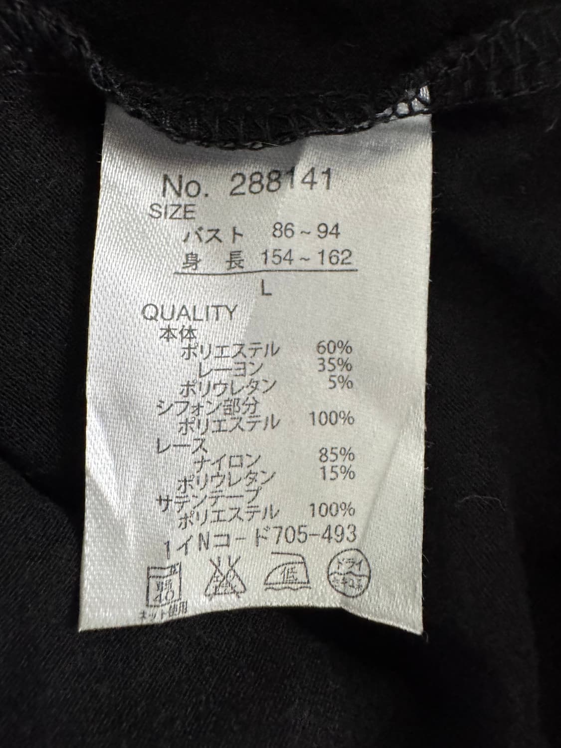 vtg top 상품이미지4