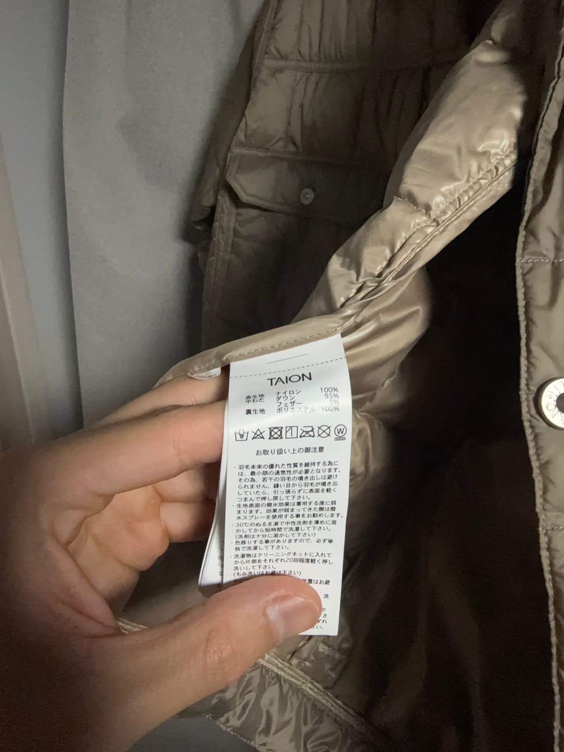taion 경량패딩 상품이미지3