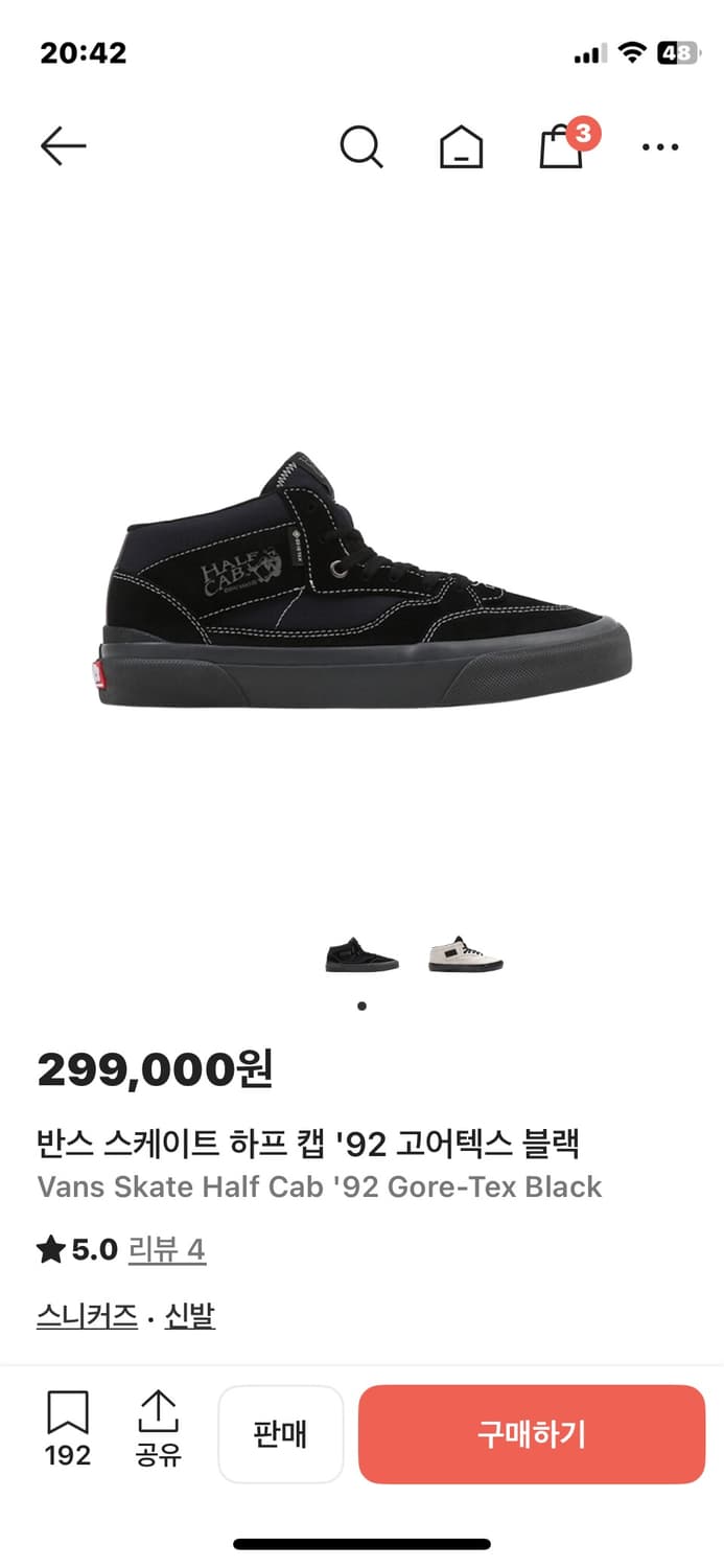 반스 스케이트 하프 캡 '92 고어텍스 블랙 상품이미지1