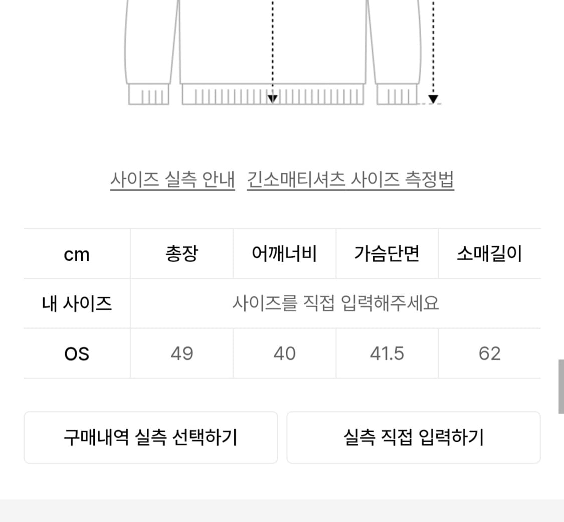 세릭 후드가디건 차콜 상품이미지7