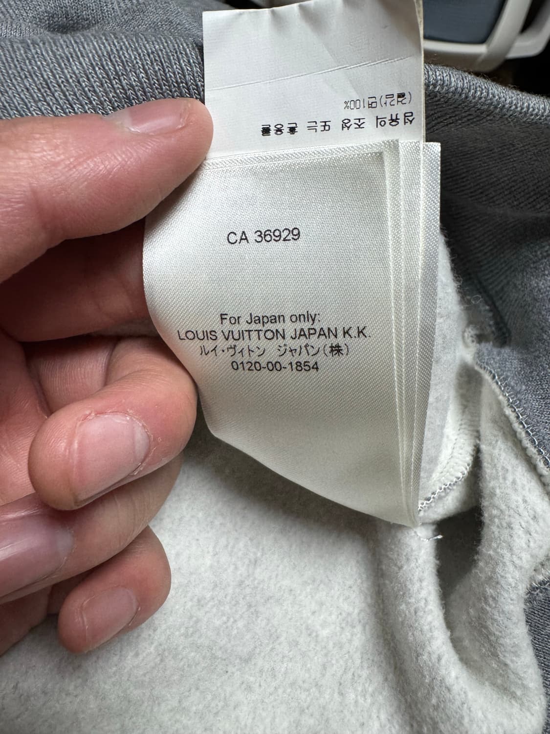 루이비통 x 니고 하트 크루넥 맨투맨 L 상품이미지5