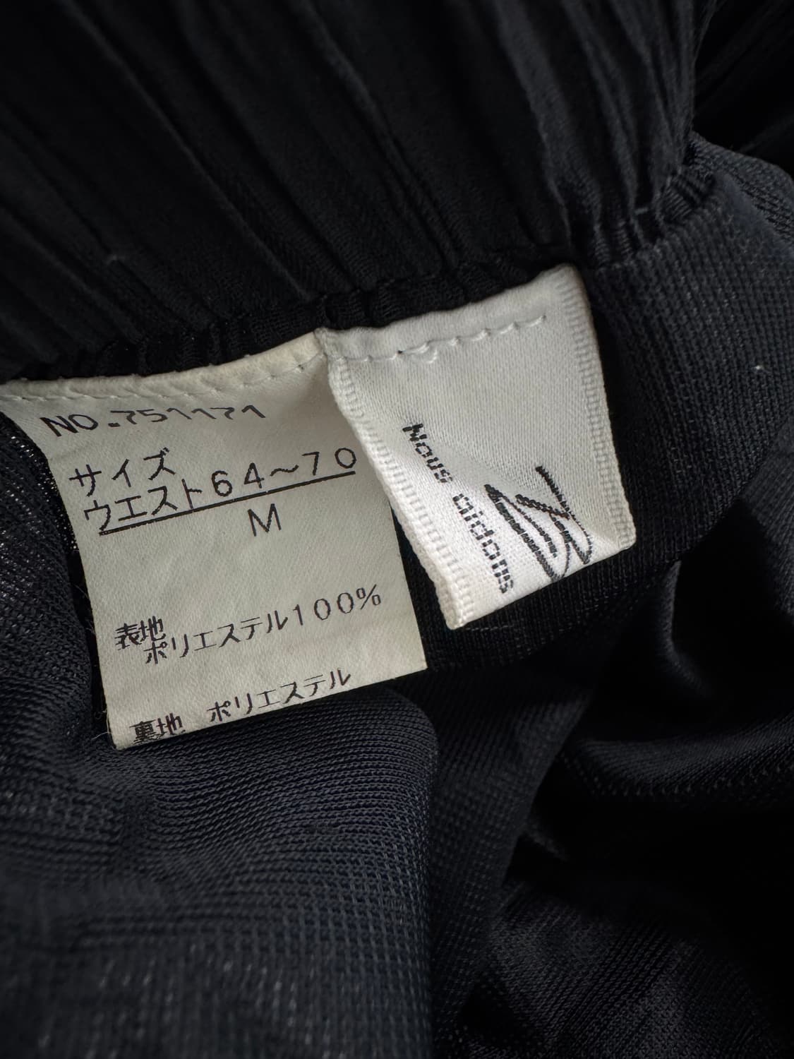 vtg skirt 상품이미지4