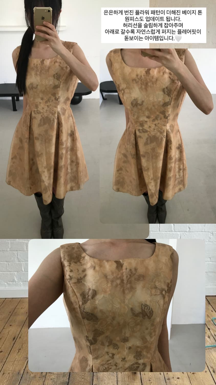 vintage pattern one-piece 상품이미지8