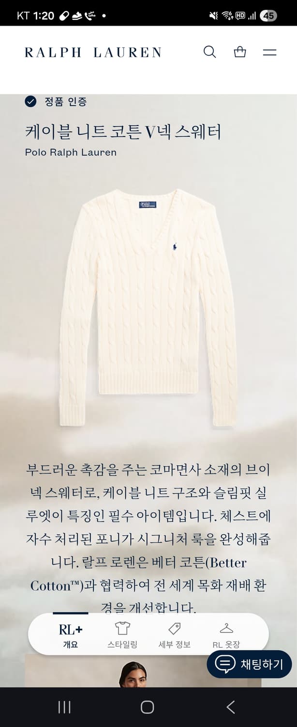 폴로 랄프로렌 여성 케이블 니트 코튼 V넥 스웨터 M 상품이미지10