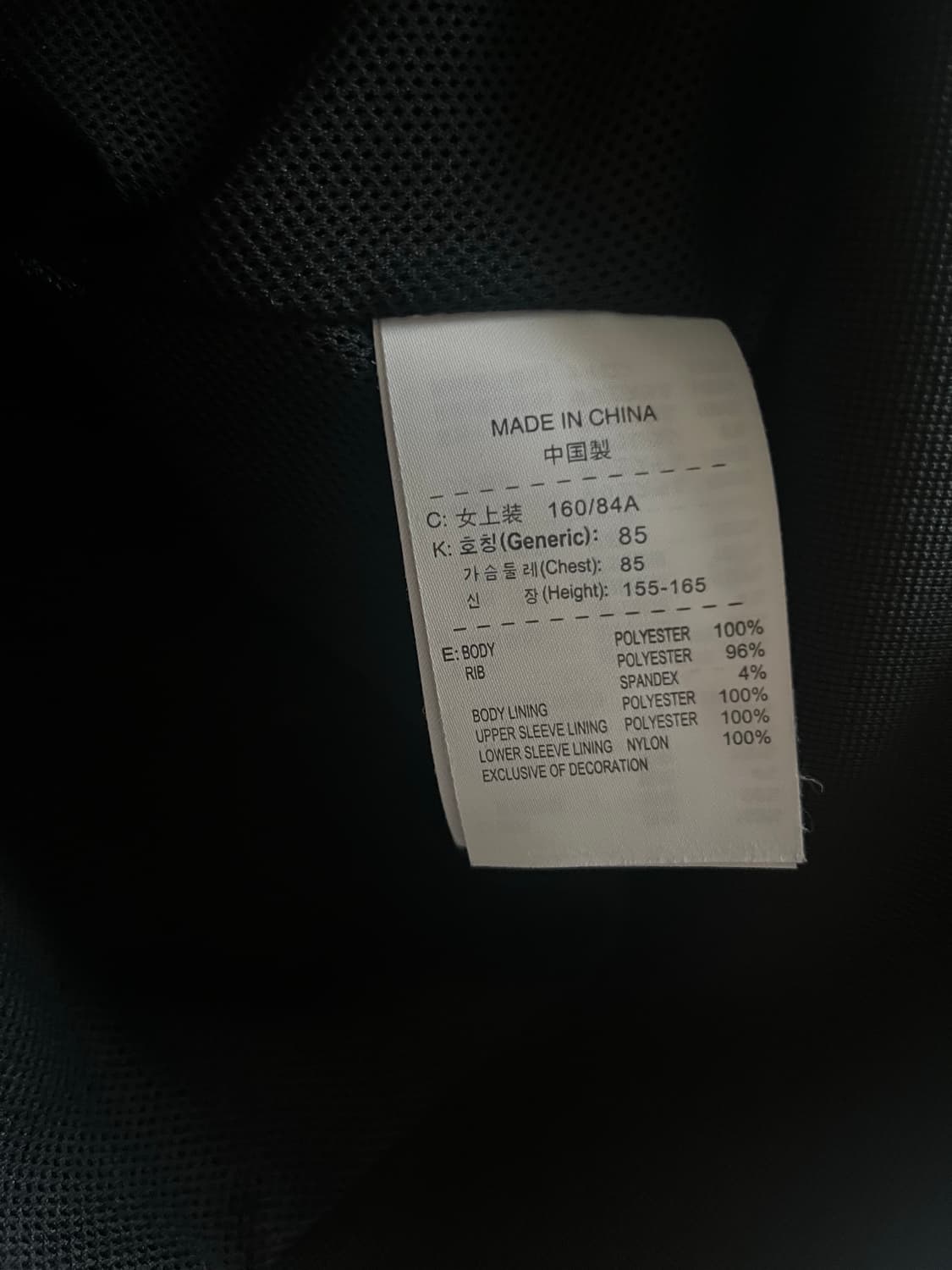 나이키 드라이핏 바람막이 상품이미지8