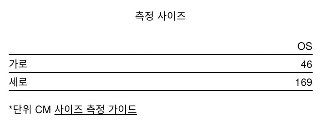 Wardrobe 41 long scarf 상품이미지3