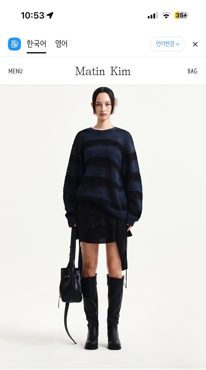 마뗑킴 랩 스커트 블랙,화이트 두개  상품이미지1