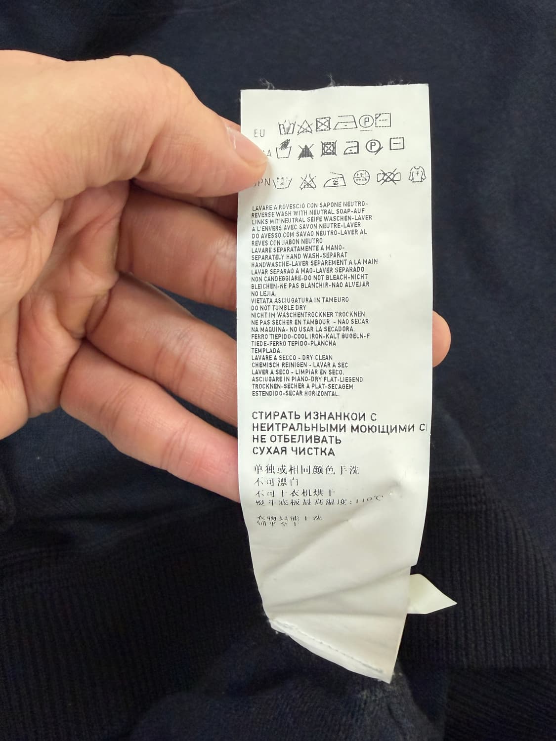 Stone Island 네이비 울 니트 스웻 상품이미지8