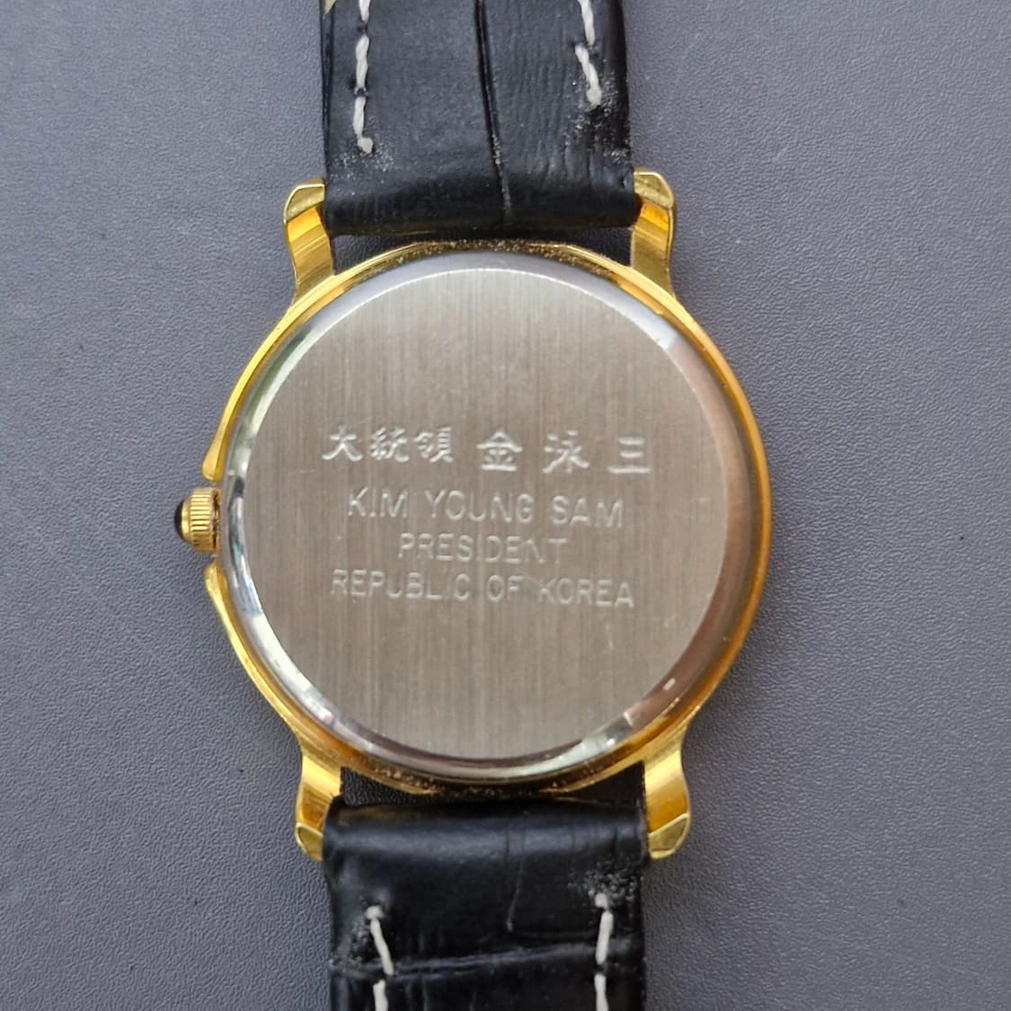 김영삼 대통령 청와대 공식 기념 시계 상품이미지9