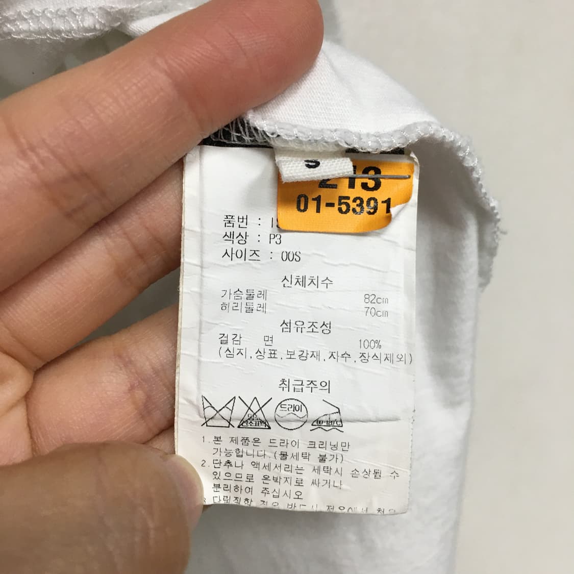 이자벨마랑 에뚜왈 정품 로고 반팔 티셔츠 S 상품이미지4