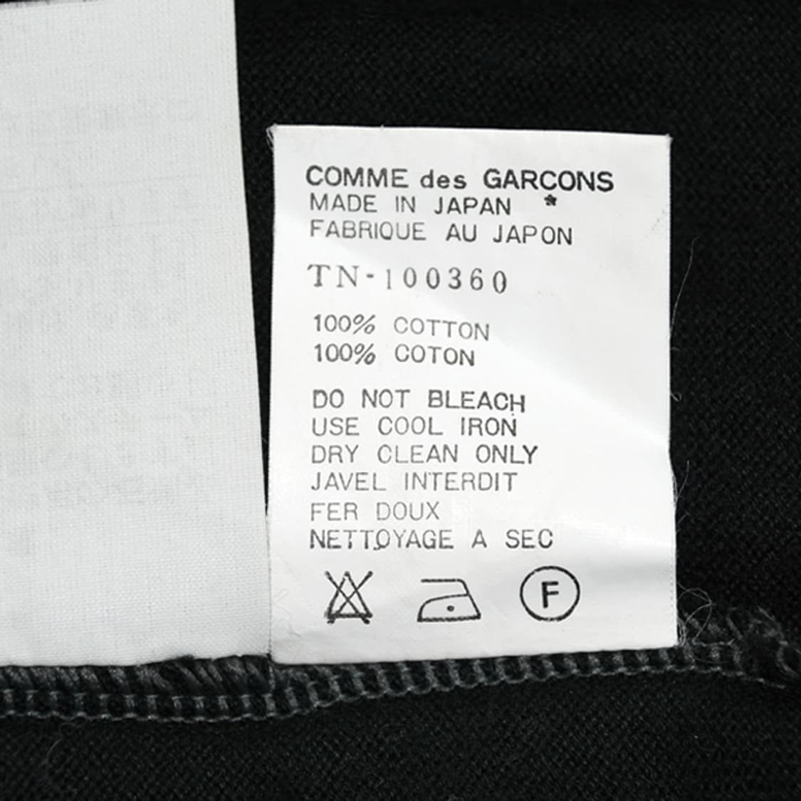 tricot COMME des GARCONS 반팔슬리브원피스 상품이미지10