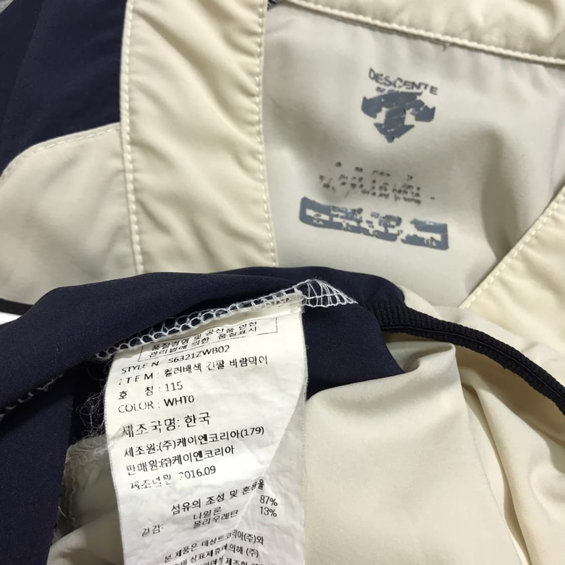 [[3XL] 데상트 LG 트윈스 야구 웜업티셔츠/바람막이@265 상품이미지3