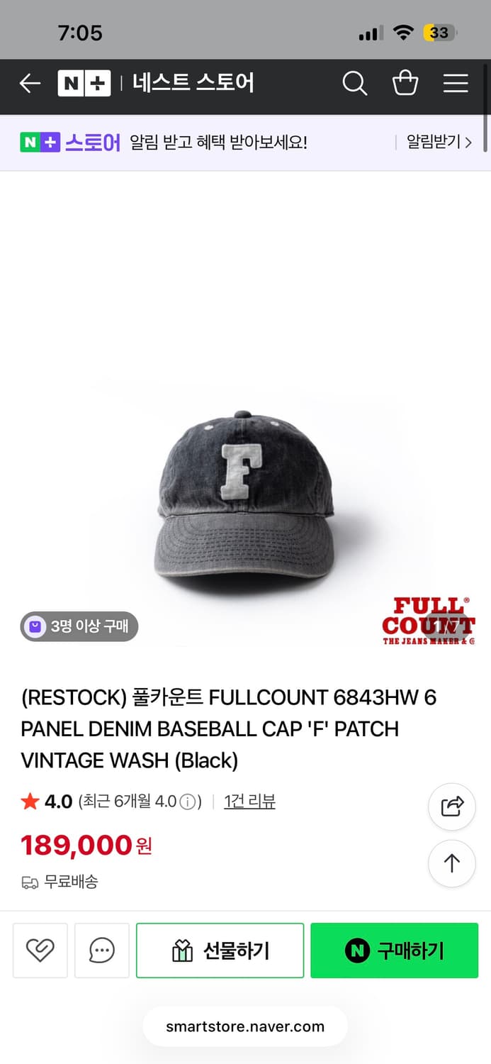 풀카운트 워싱볼캡 상품이미지3