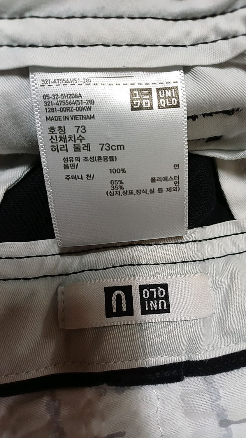 유니클로 와이드블랙팬츠 29인치 기장102 상품이미지3